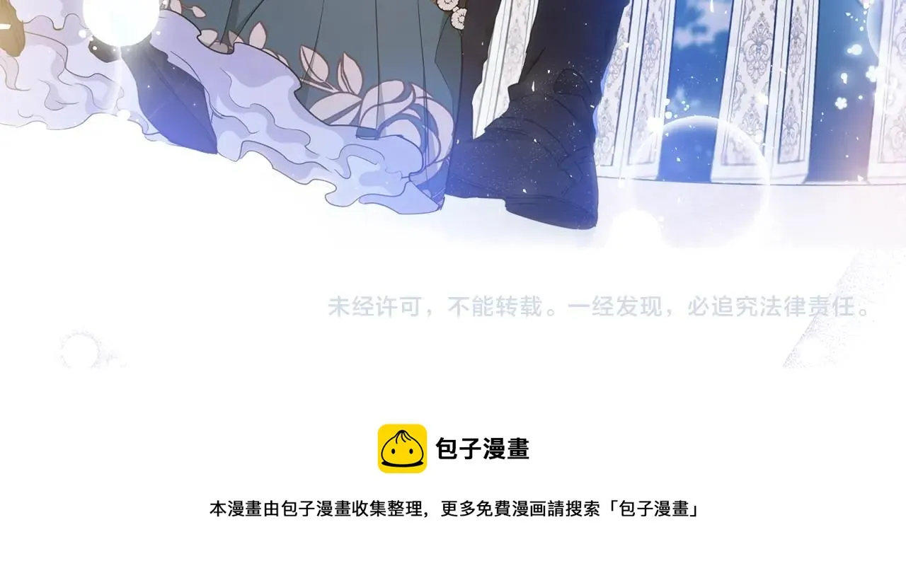 第56话 瑟修夫人 第218页
