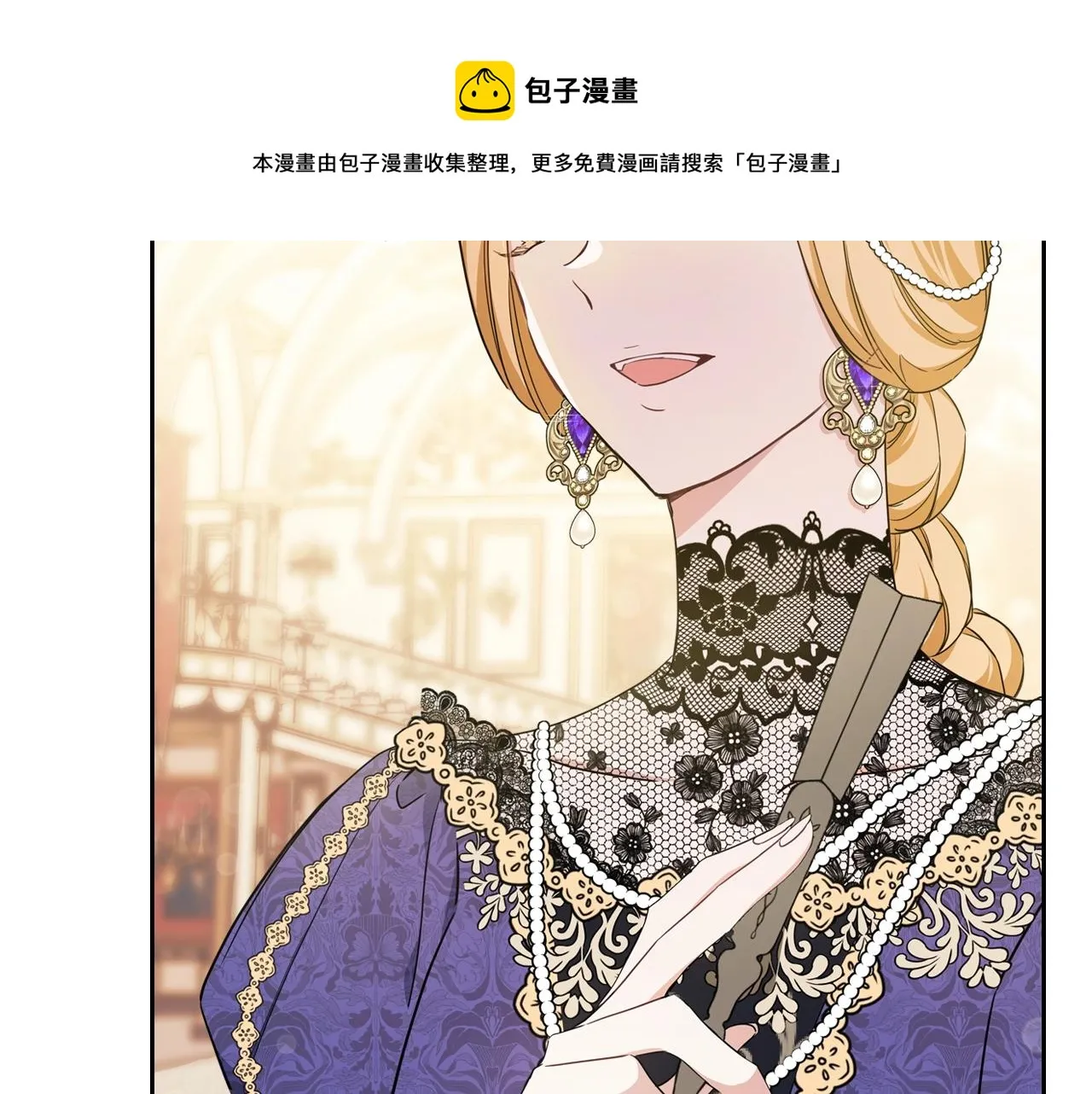 第55话 终是再相见 第13页