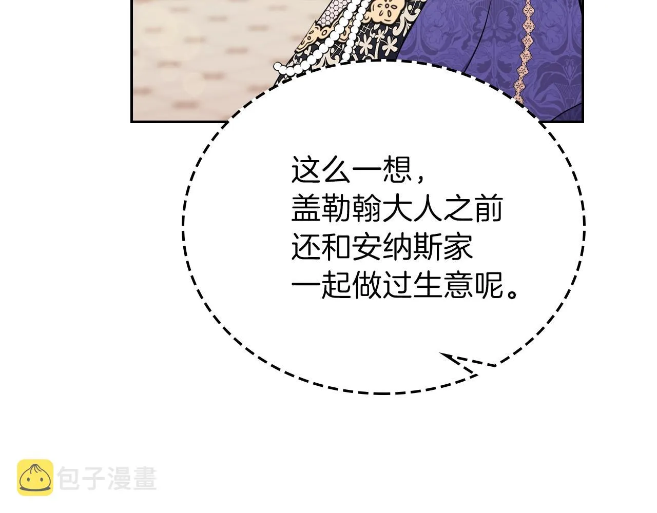第55话 终是再相见 第20页