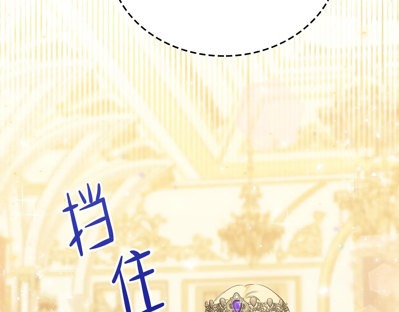 第55话 终是再相见 第22页