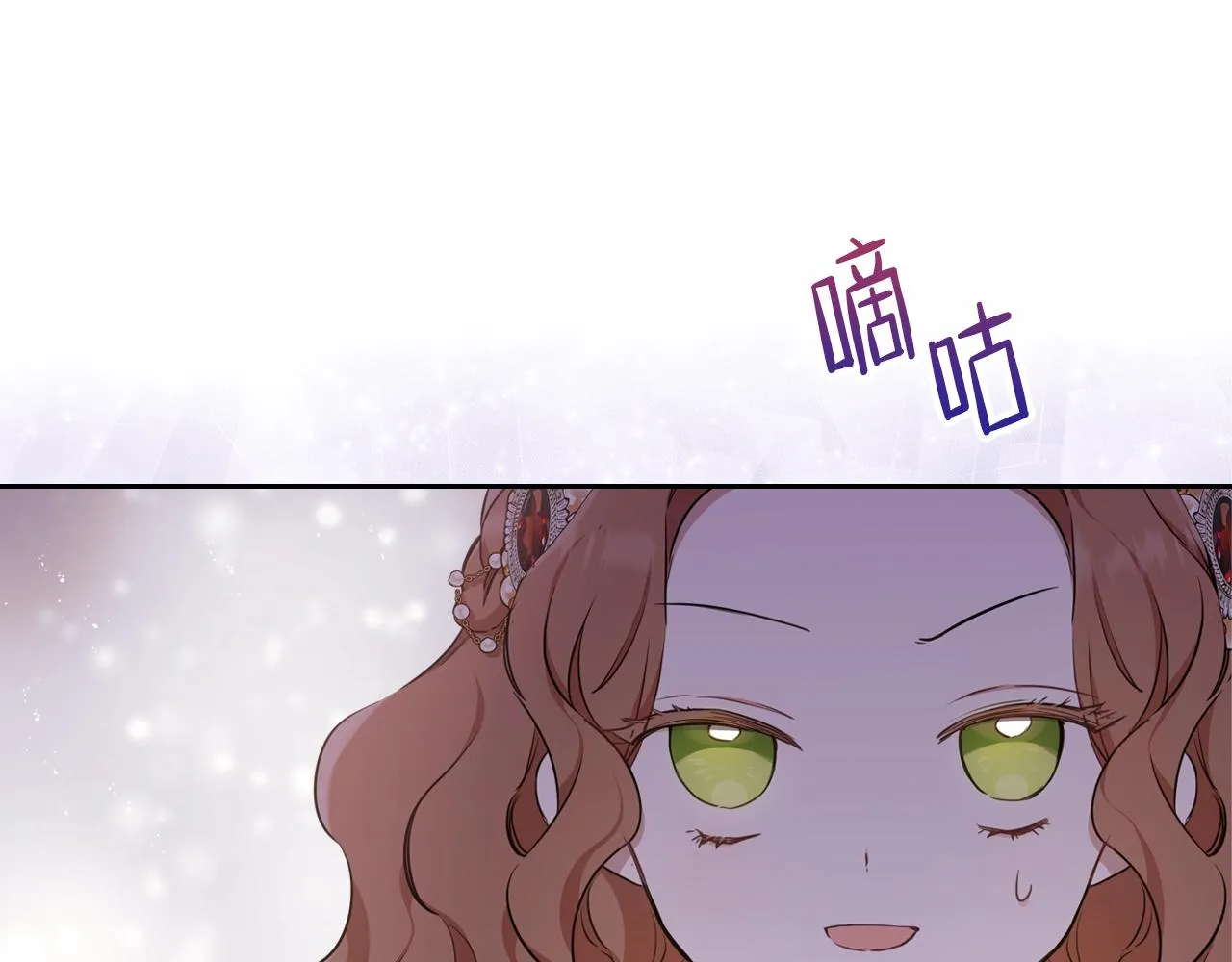 第55话 终是再相见 第39页