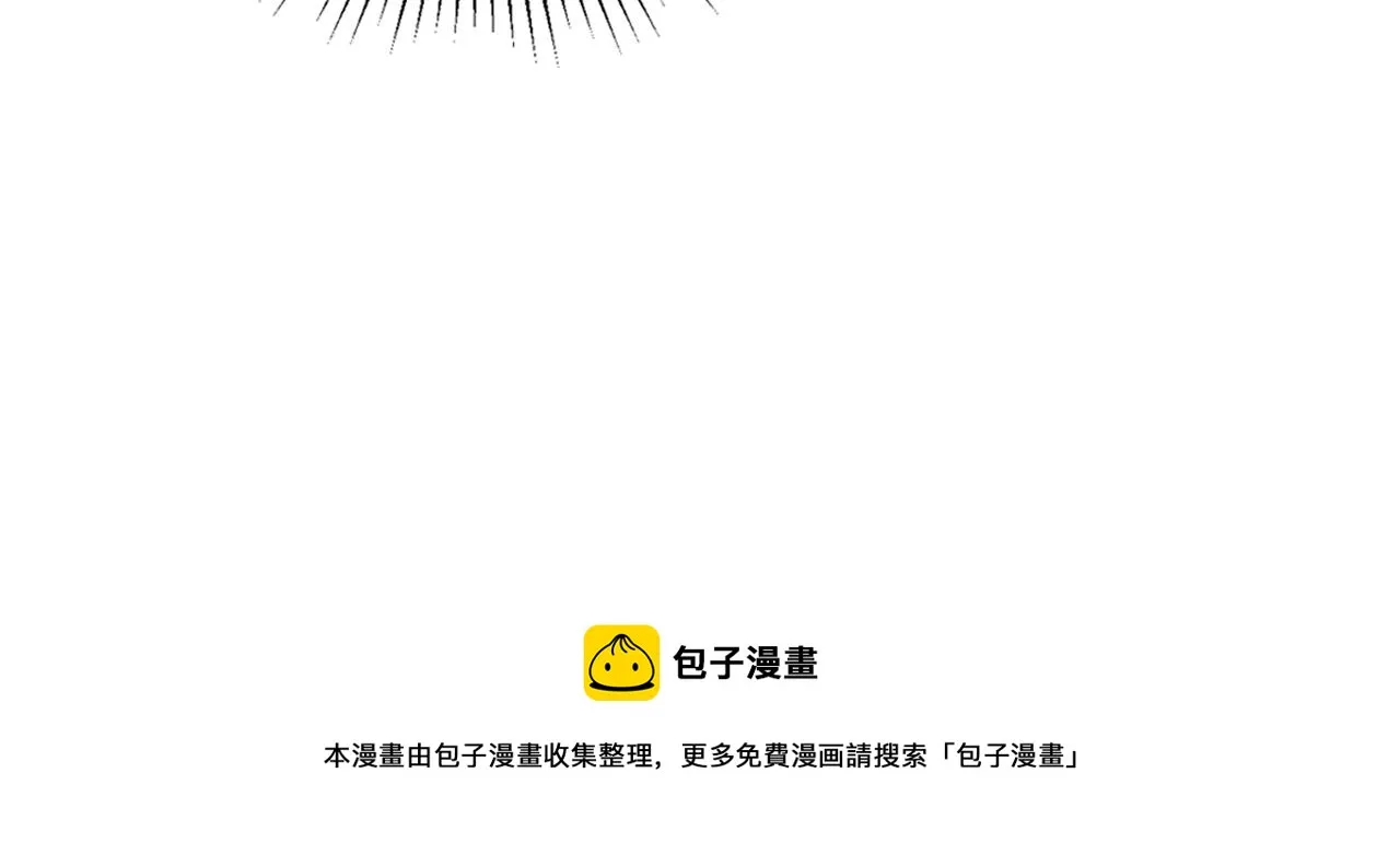 第55话 终是再相见 第41页