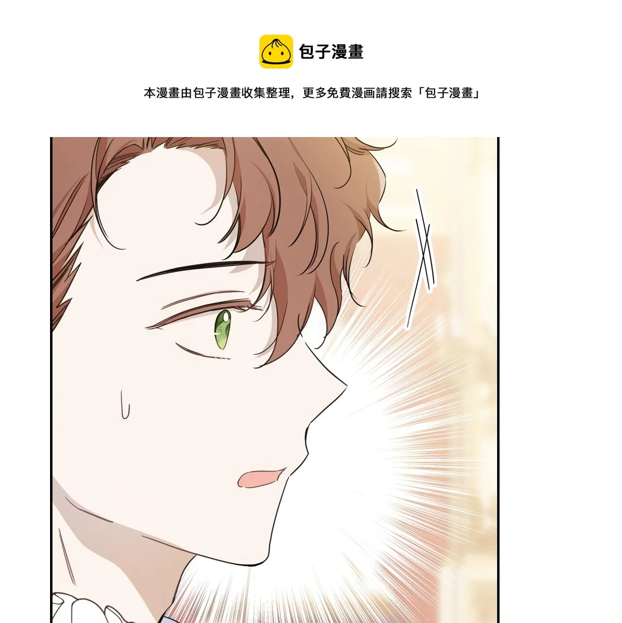 第55话 终是再相见 第45页