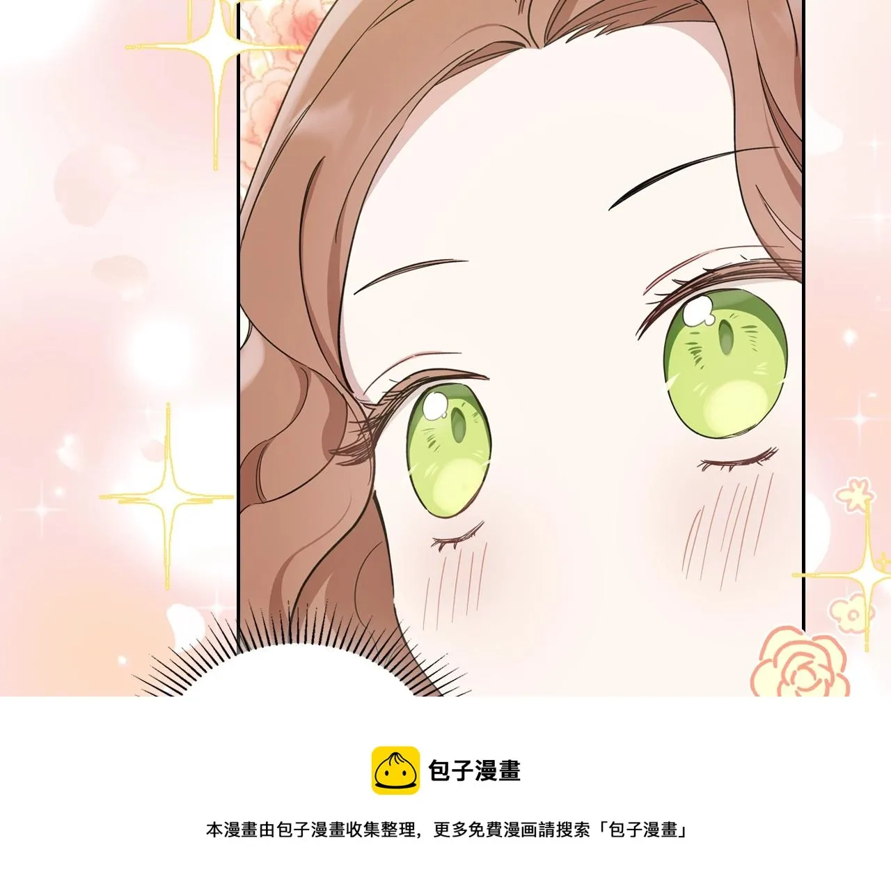 第55话 终是再相见 第53页