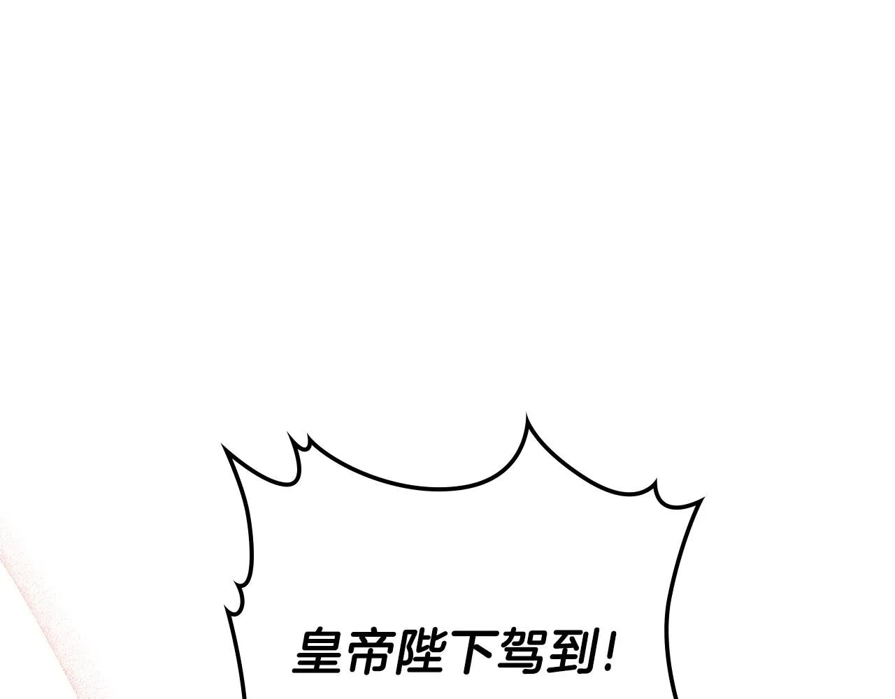 第55话 终是再相见 第59页