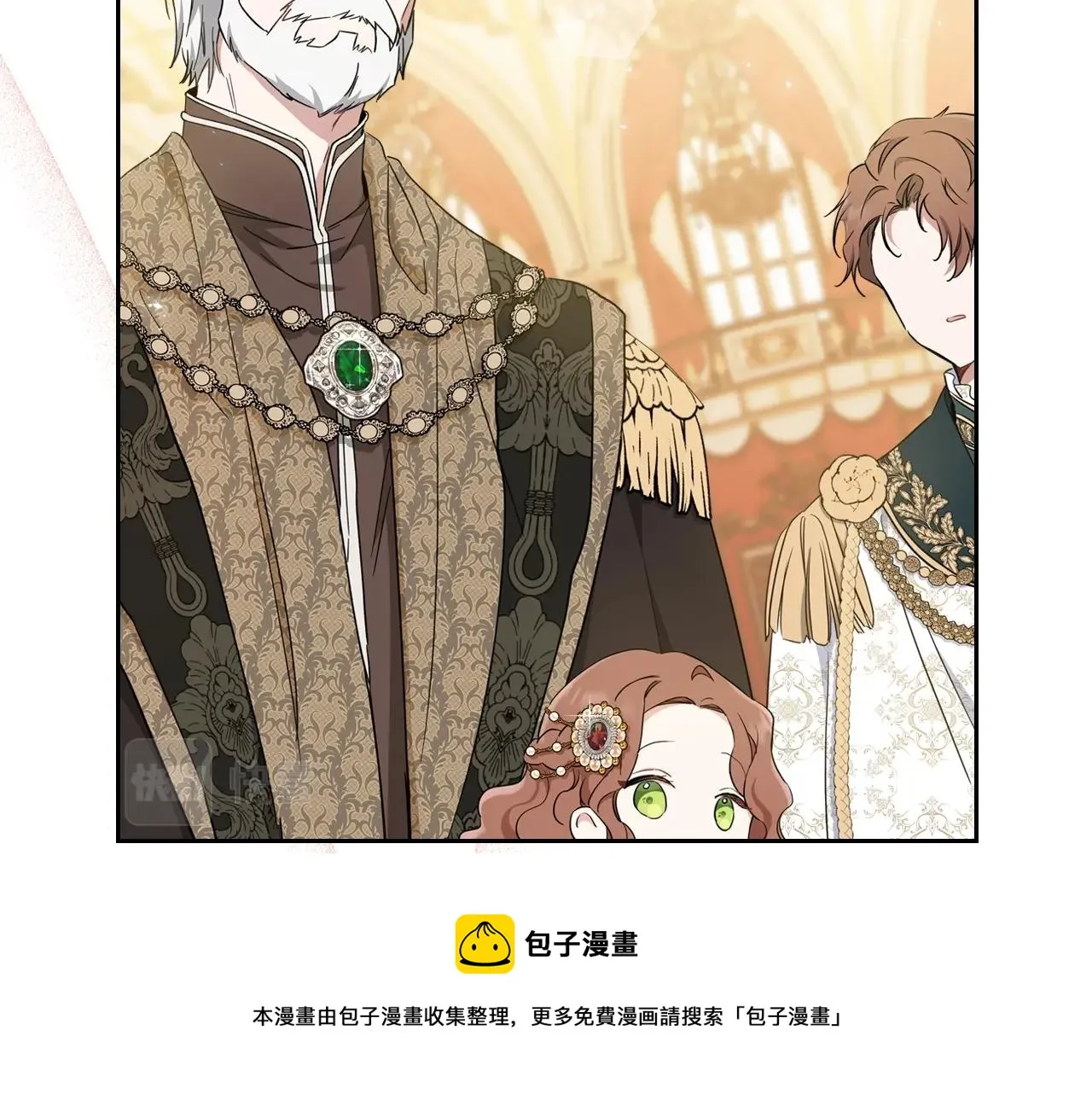 第55话 终是再相见 第61页