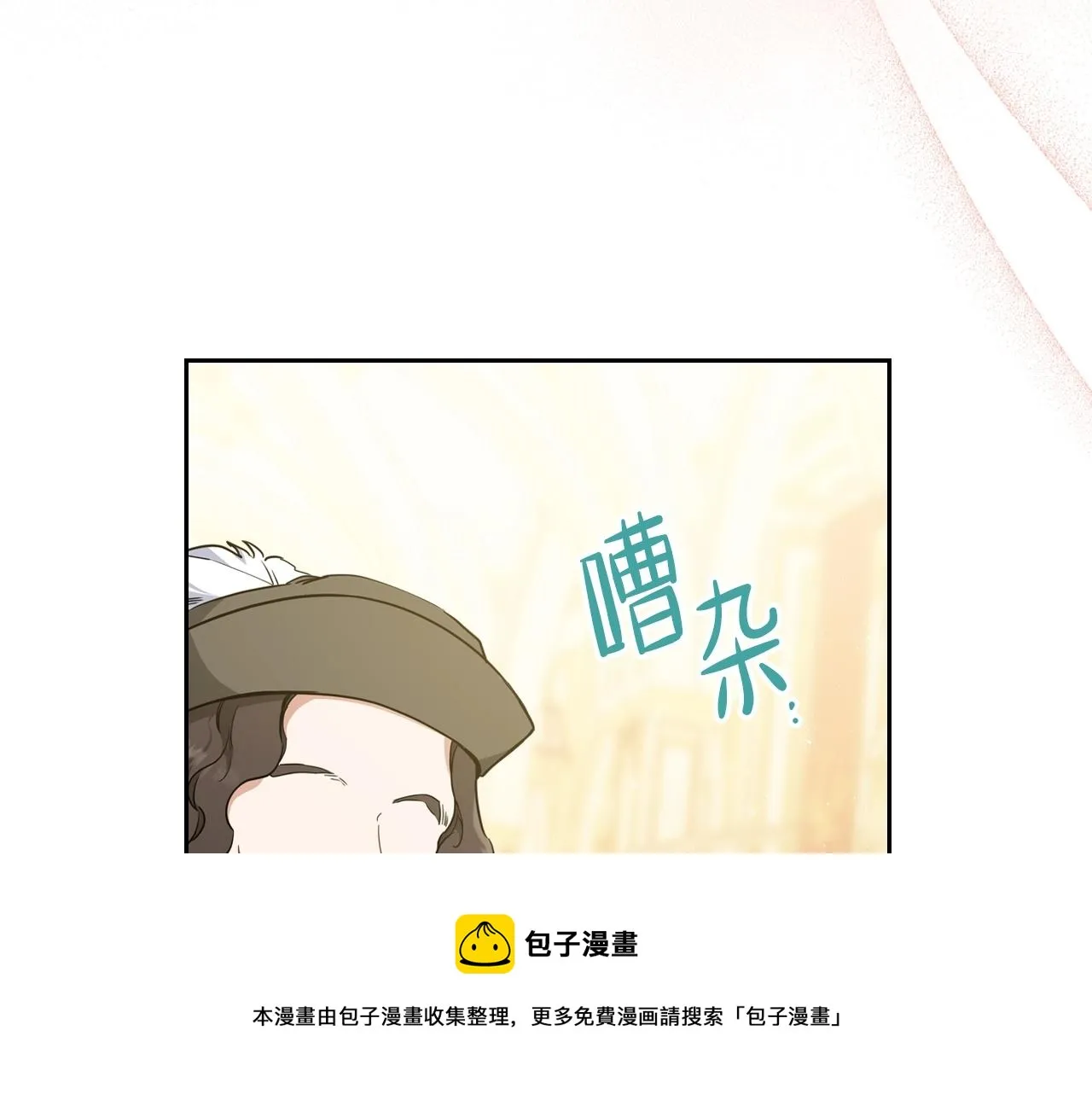 第55话 终是再相见 第65页