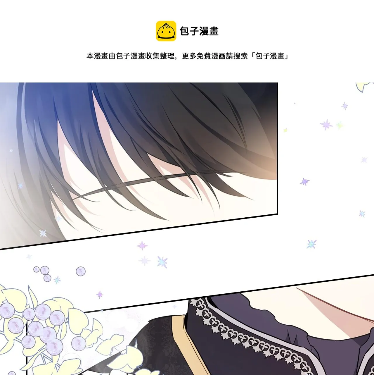 第55话 终是再相见 第69页