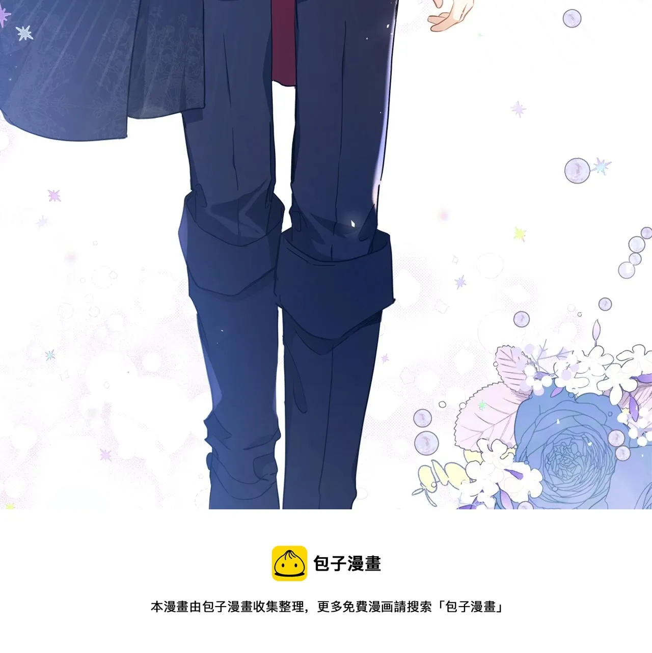 第55话 终是再相见 第73页