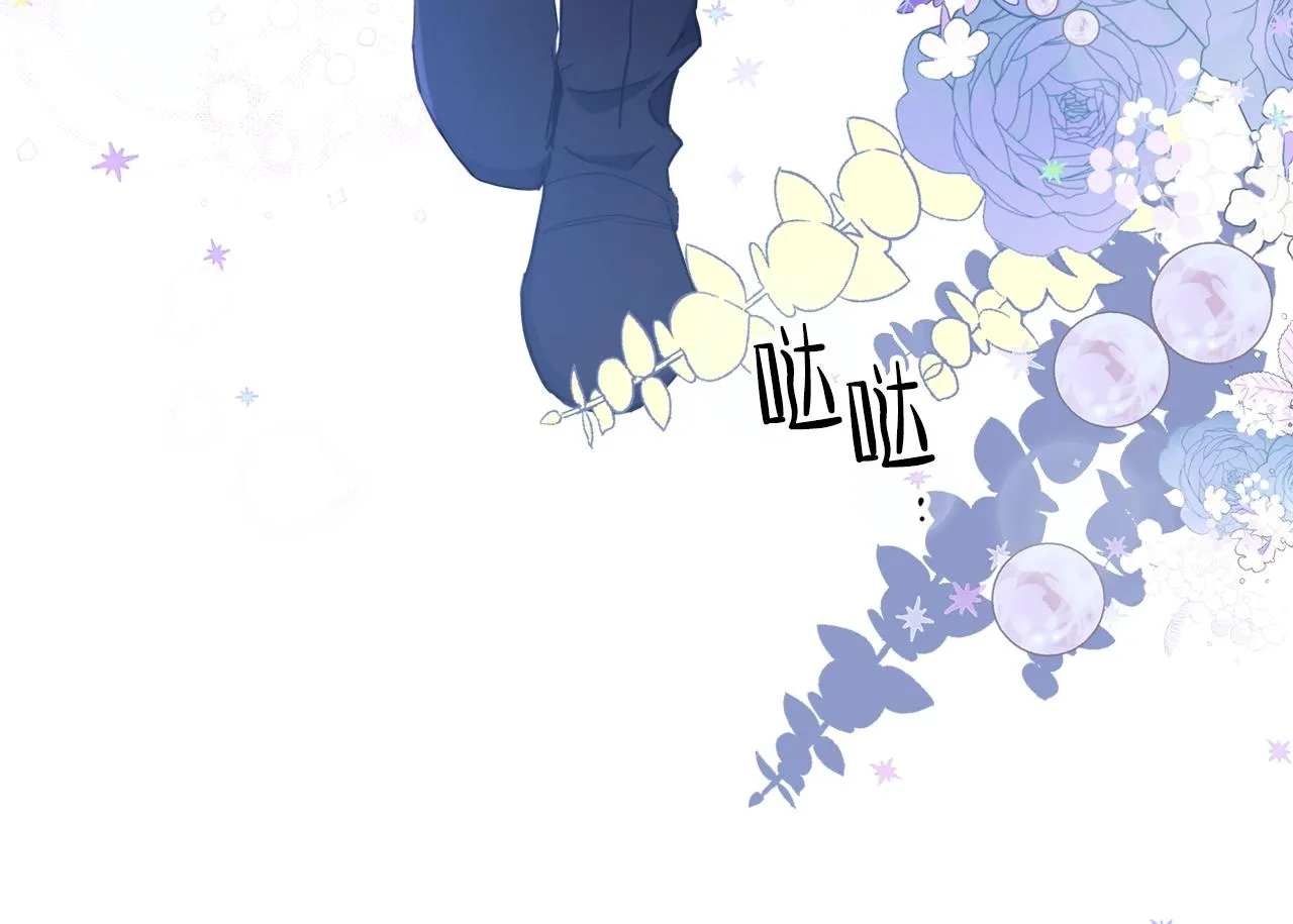 第55话 终是再相见 第74页