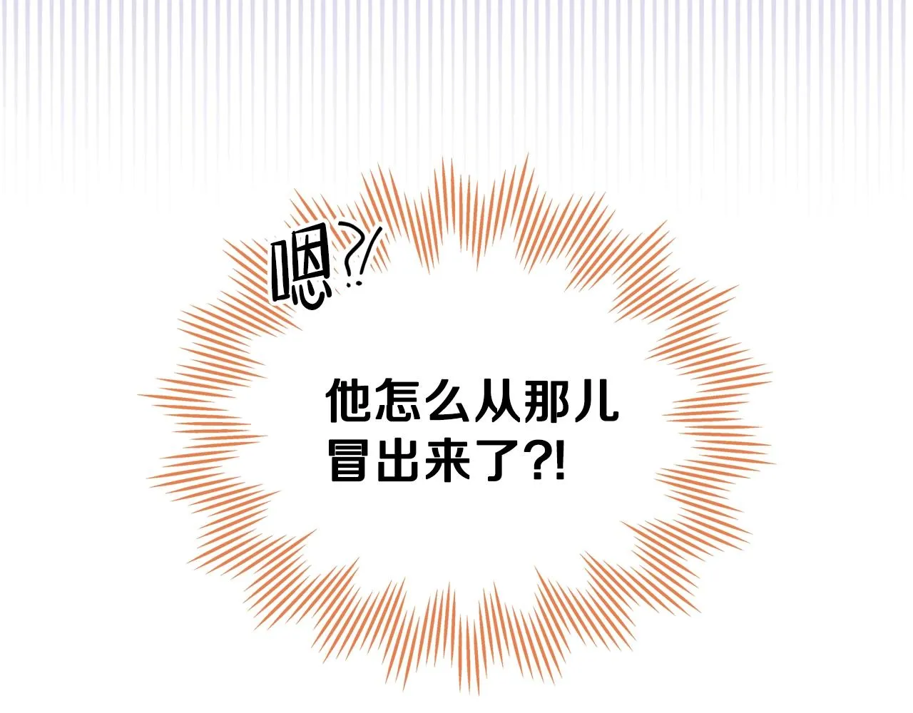 第55话 终是再相见 第79页