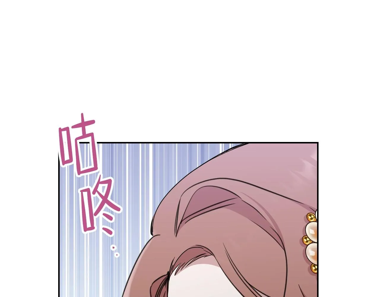 第55话 终是再相见 第84页