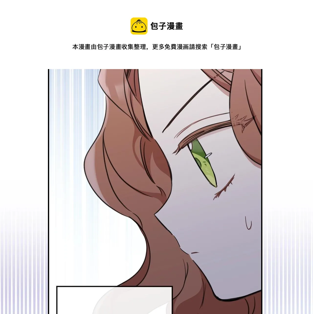 第55话 终是再相见 第85页