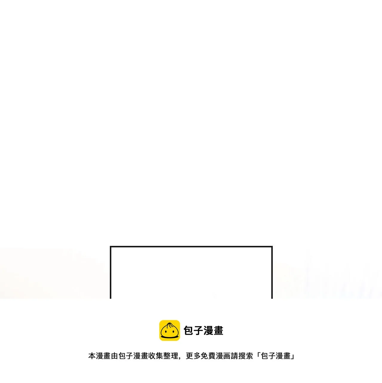第55话 终是再相见 第89页