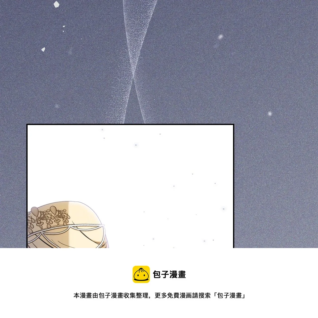 第55话 终是再相见 第93页