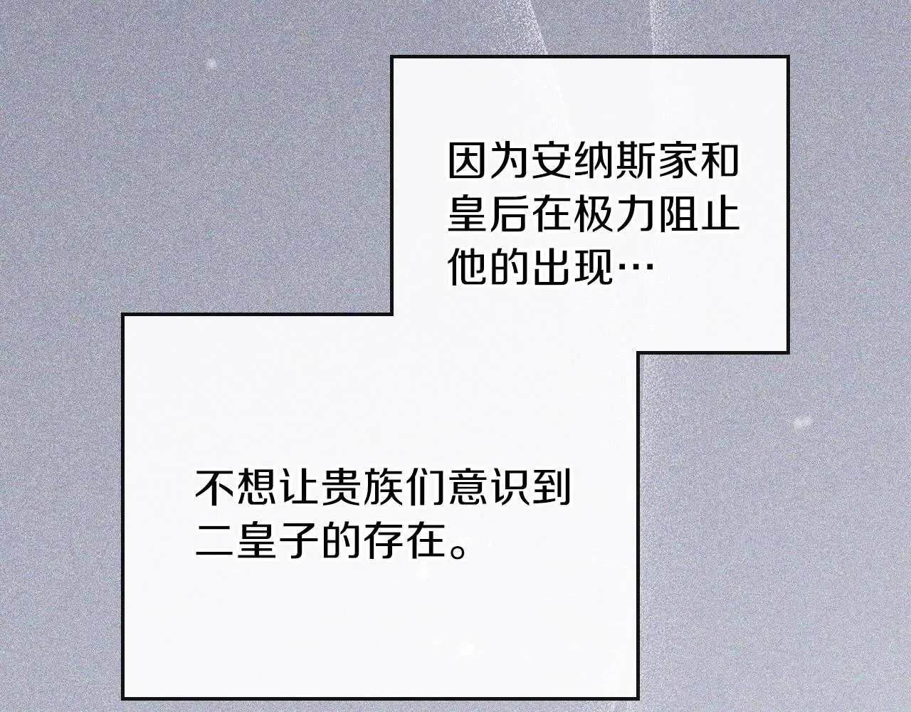 第55话 终是再相见 第95页