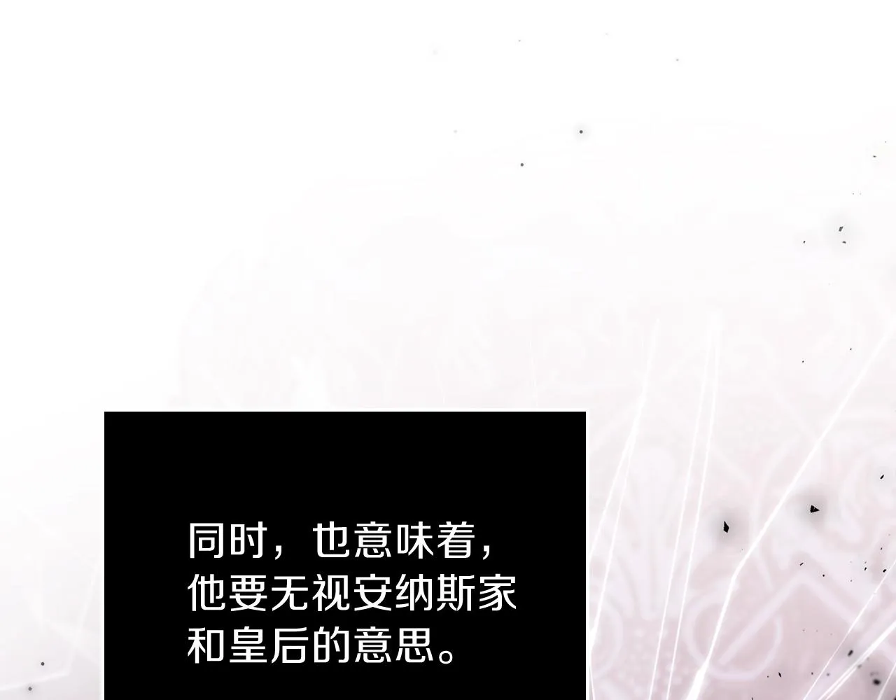 第55话 终是再相见 第103页