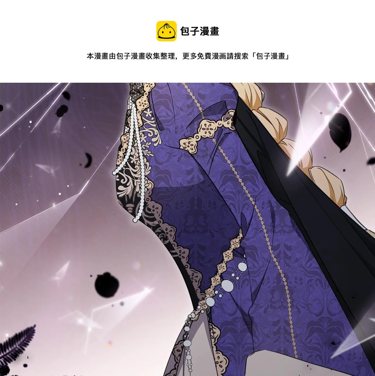 第55话 终是再相见 第105页
