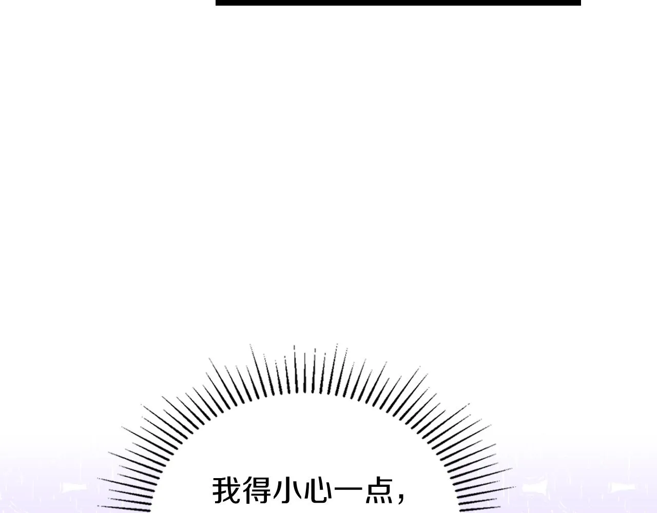 第55话 终是再相见 第107页