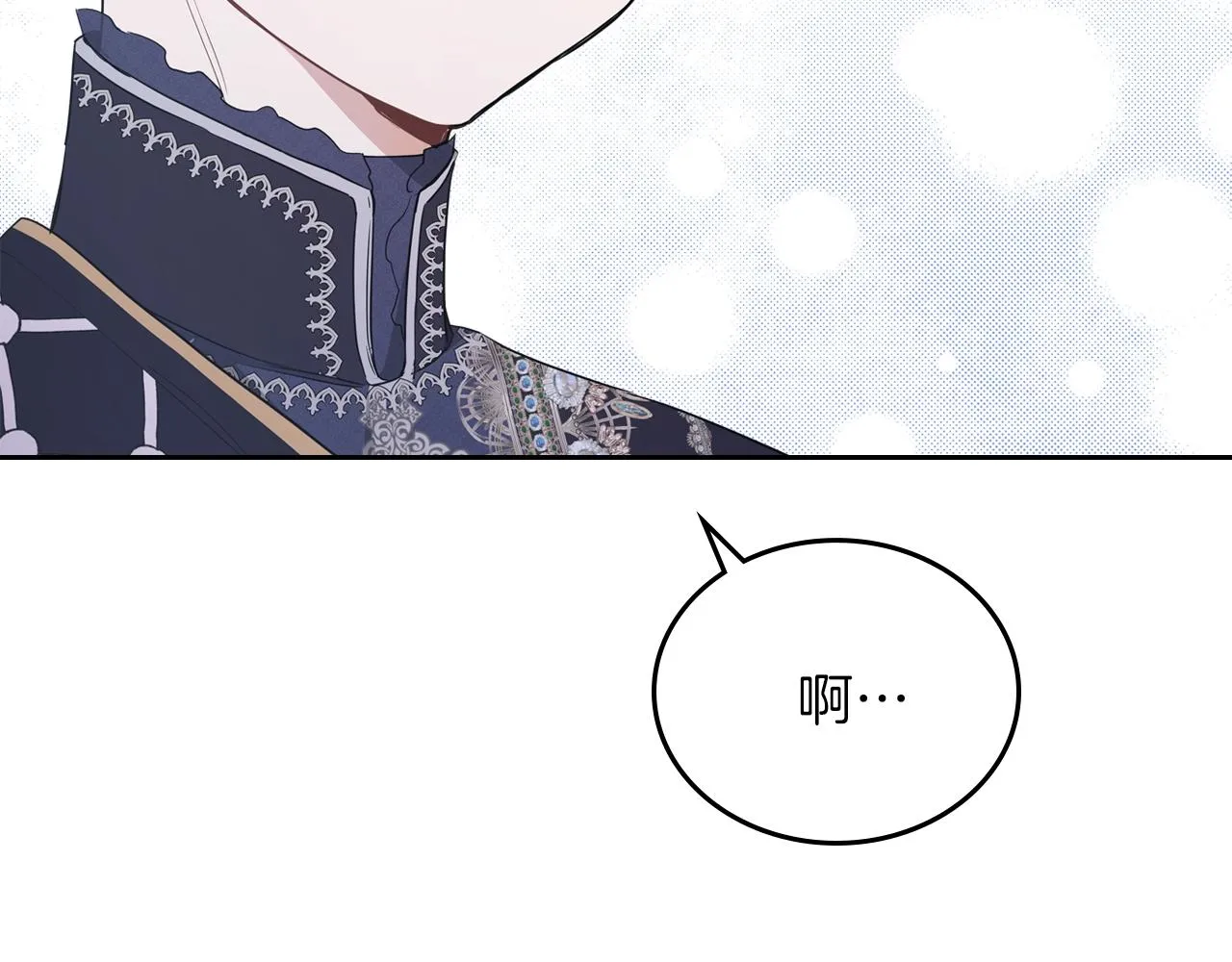 第55话 终是再相见 第110页
