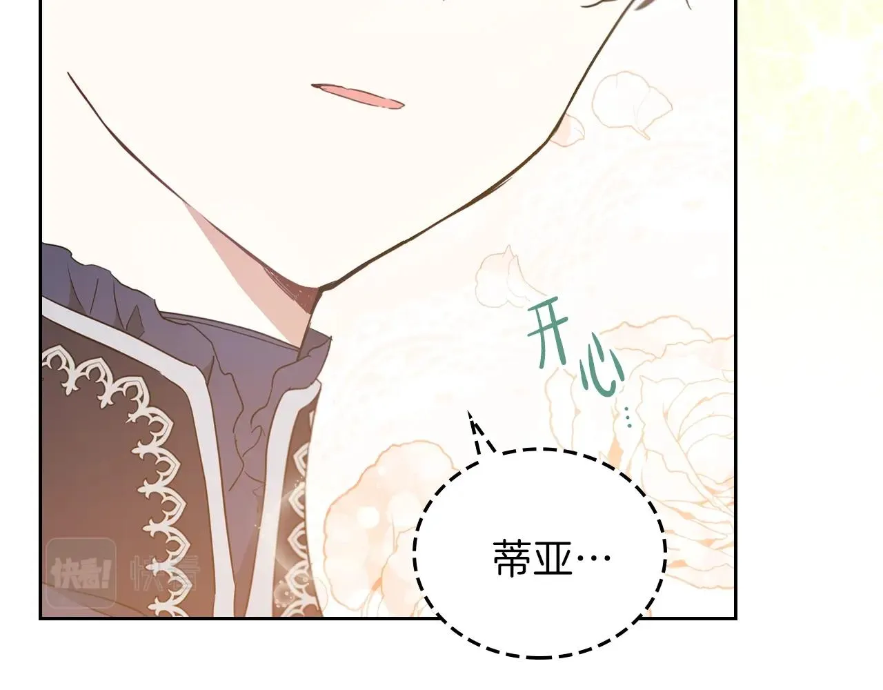 第55话 终是再相见 第115页
