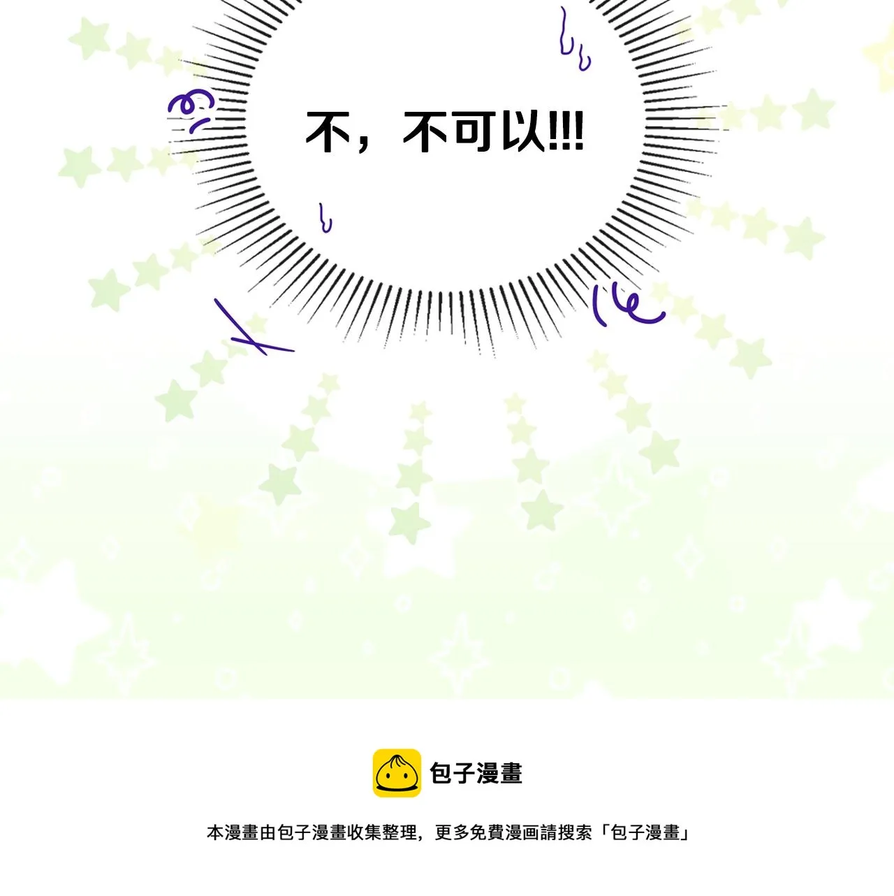 第55话 终是再相见 第117页