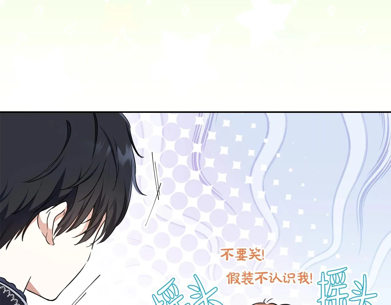 第55话 终是再相见 第118页