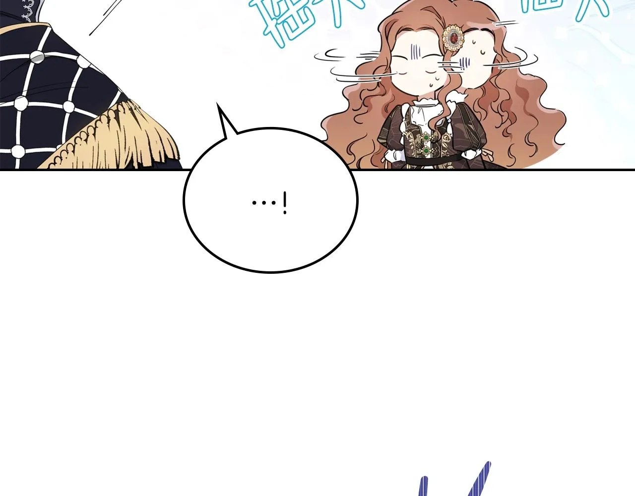 第55话 终是再相见 第119页