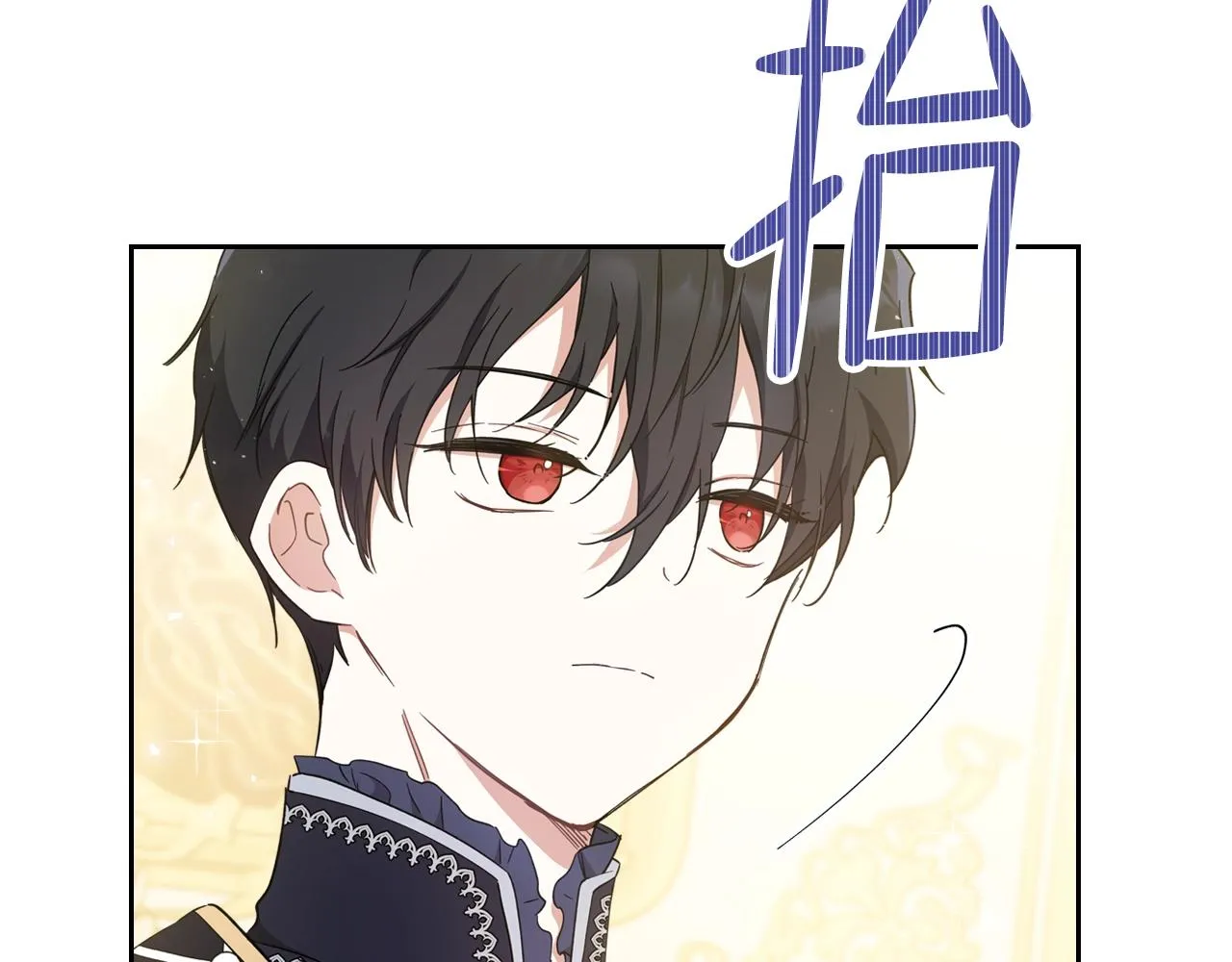 第55话 终是再相见 第120页