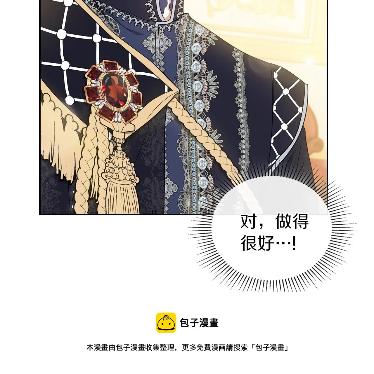 第55话 终是再相见 第121页