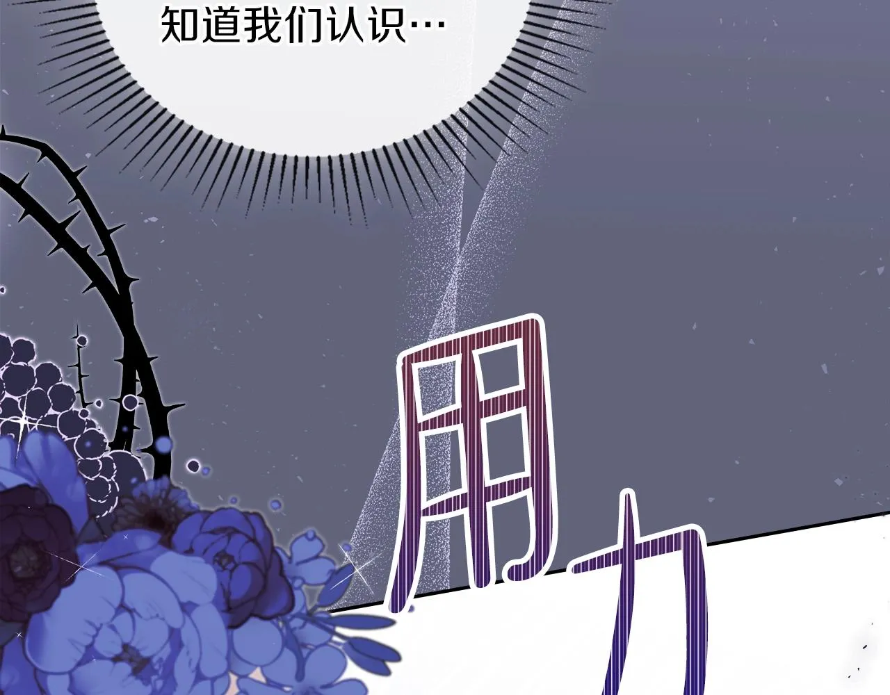 第55话 终是再相见 第127页