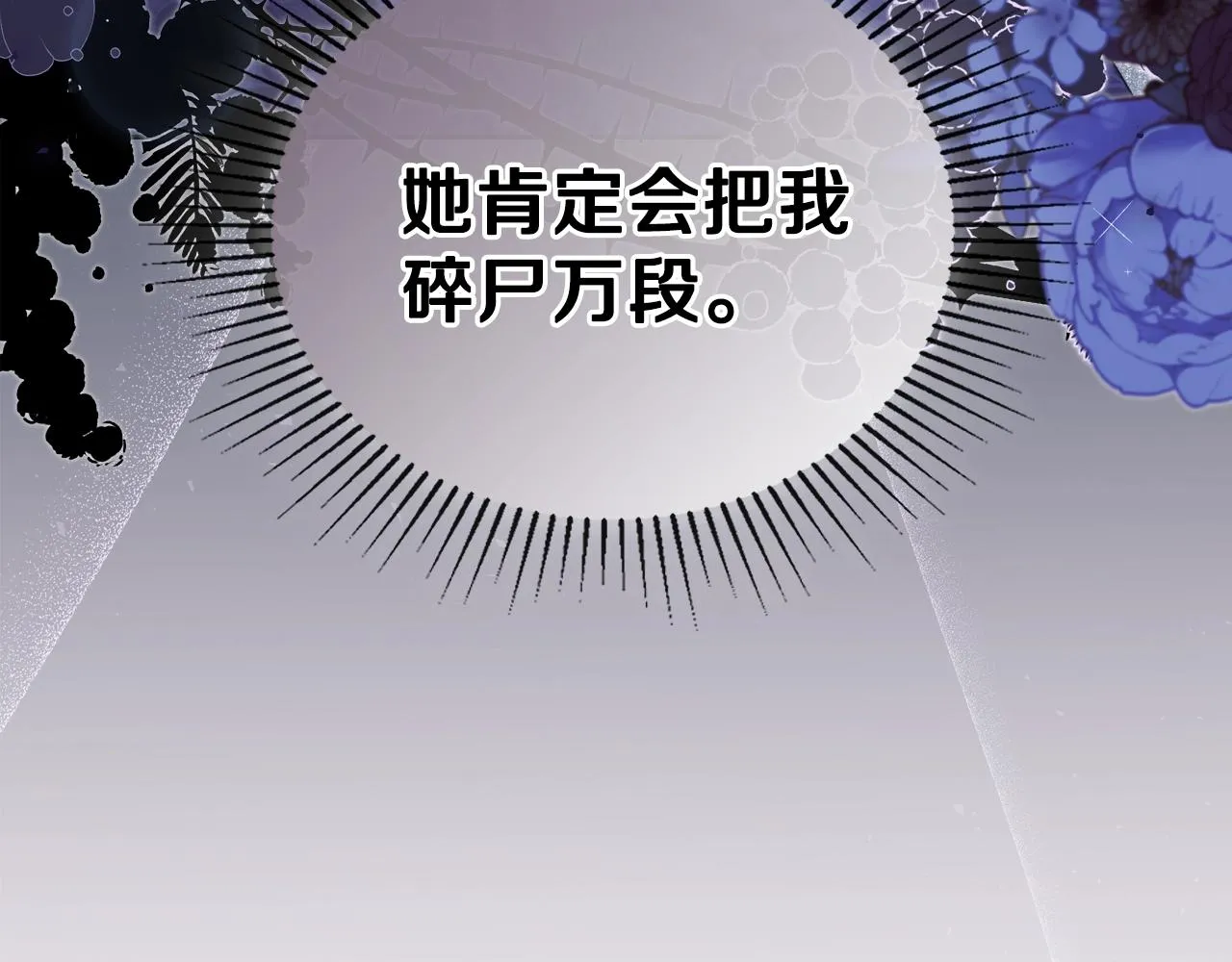 第55话 终是再相见 第130页