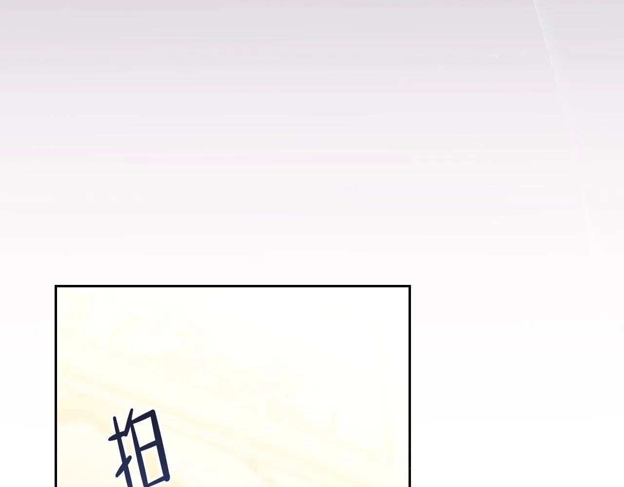 第55话 终是再相见 第131页