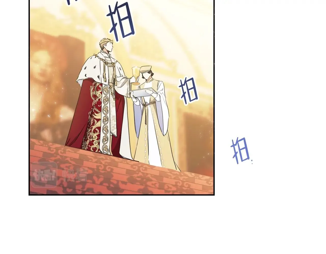 第55话 终是再相见 第132页