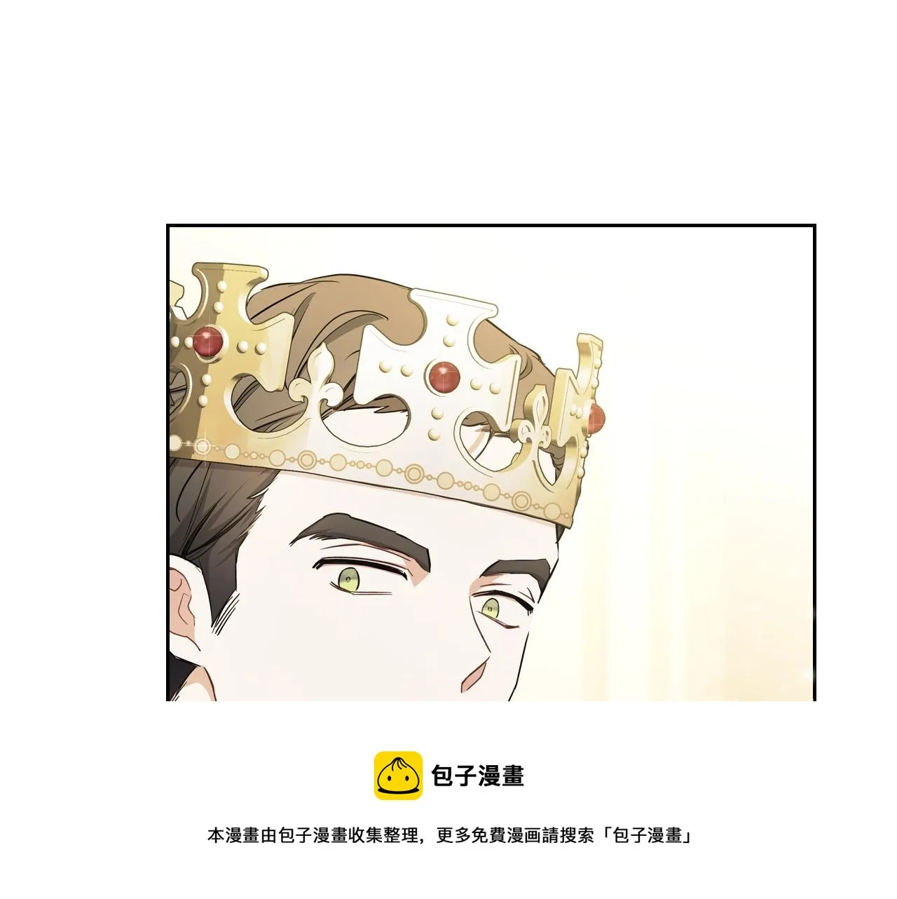 第55话 终是再相见 第133页