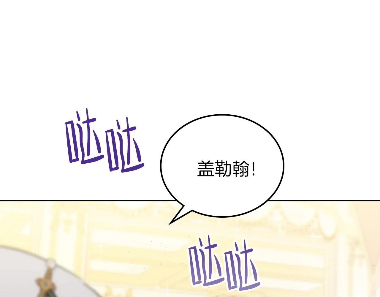 第55话 终是再相见 第135页