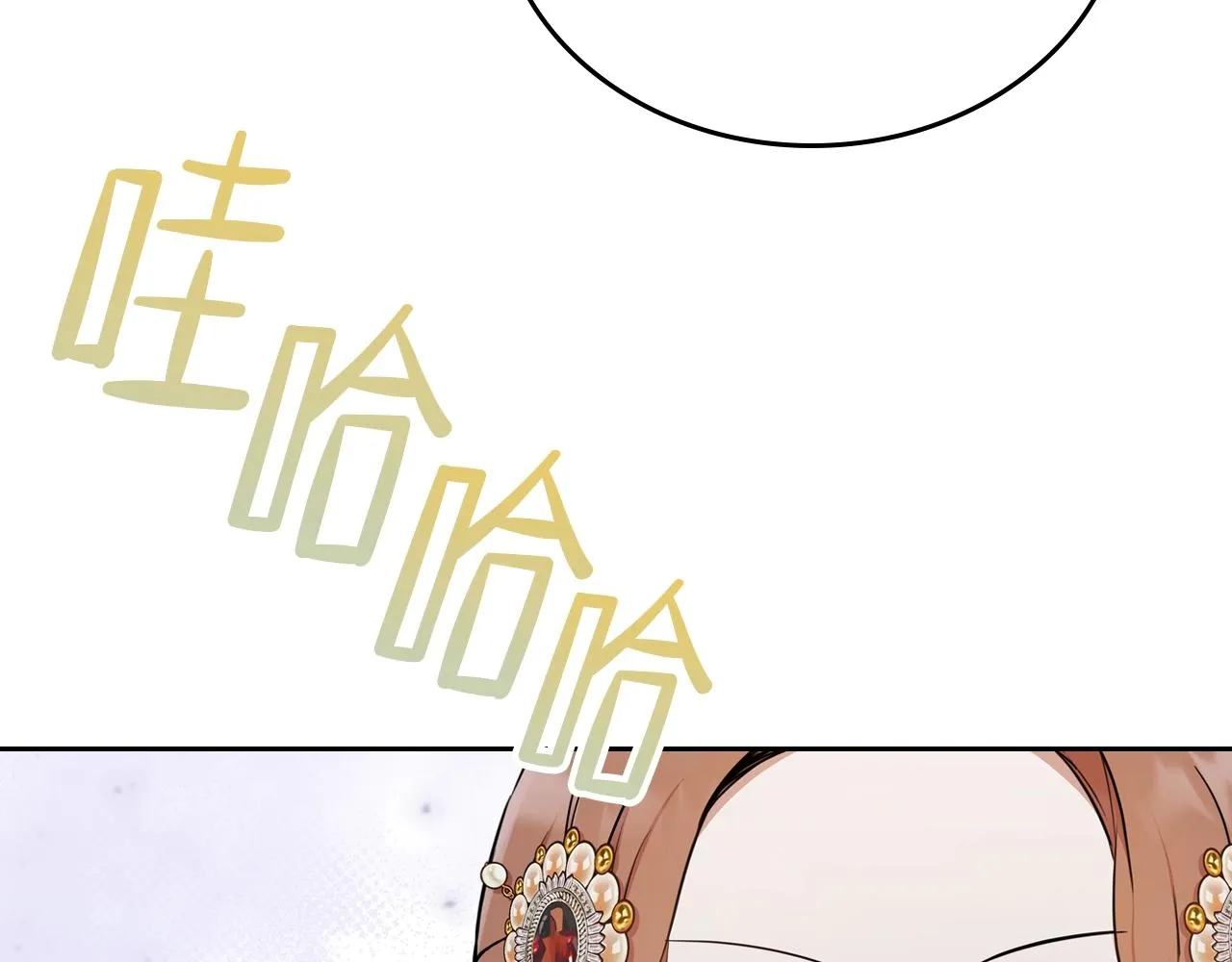 第55话 终是再相见 第144页