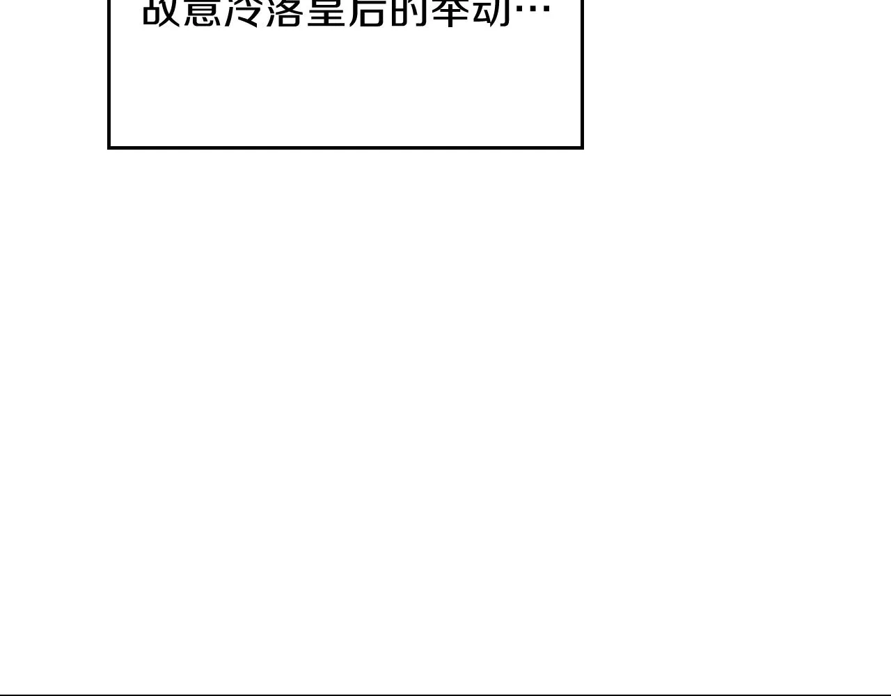 第55话 终是再相见 第146页
