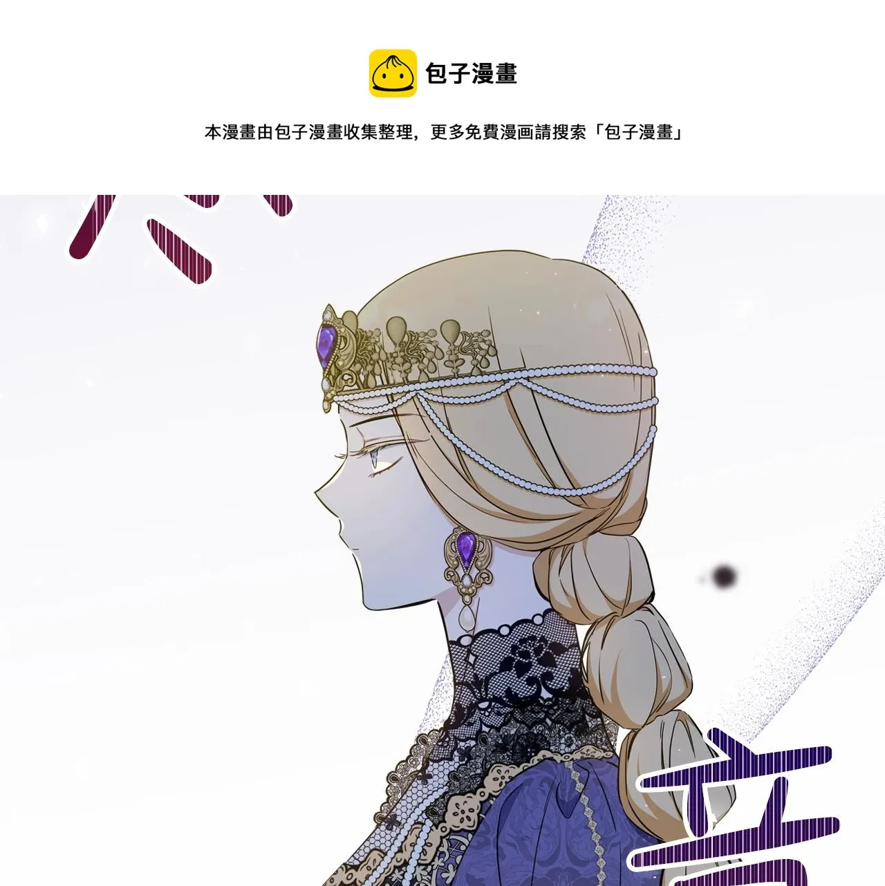 第55话 终是再相见 第149页