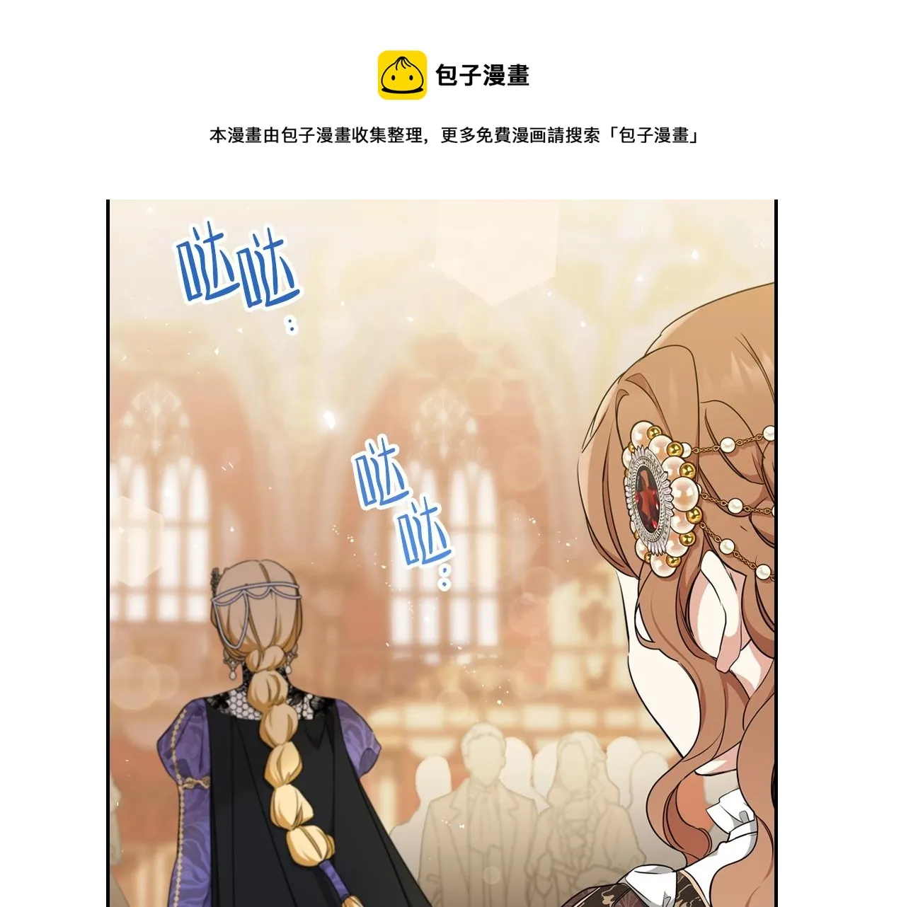 第55话 终是再相见 第153页