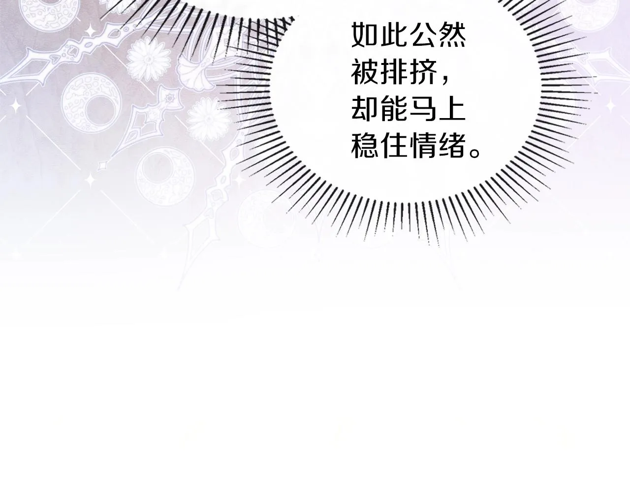 第55话 终是再相见 第158页