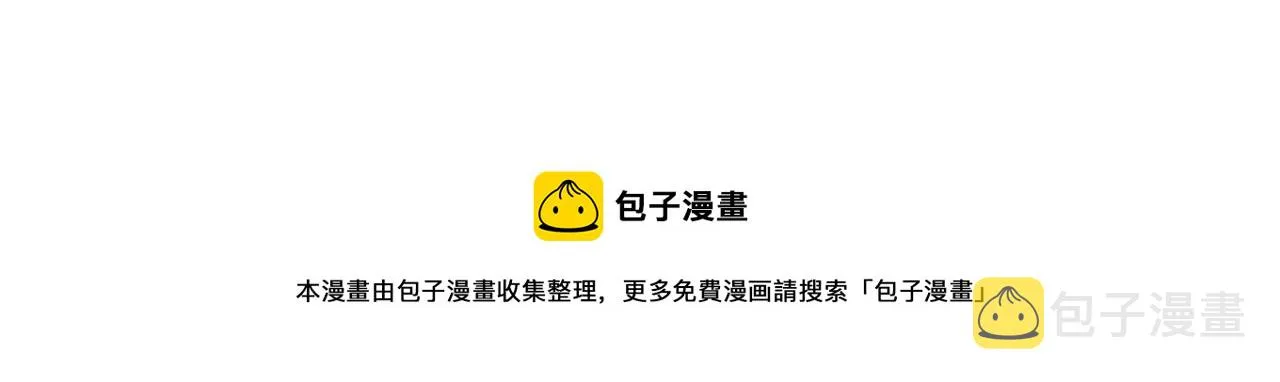 第55话 终是再相见 第161页
