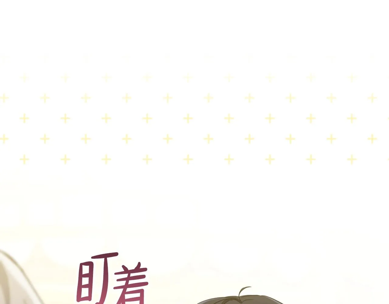 第55话 终是再相见 第162页