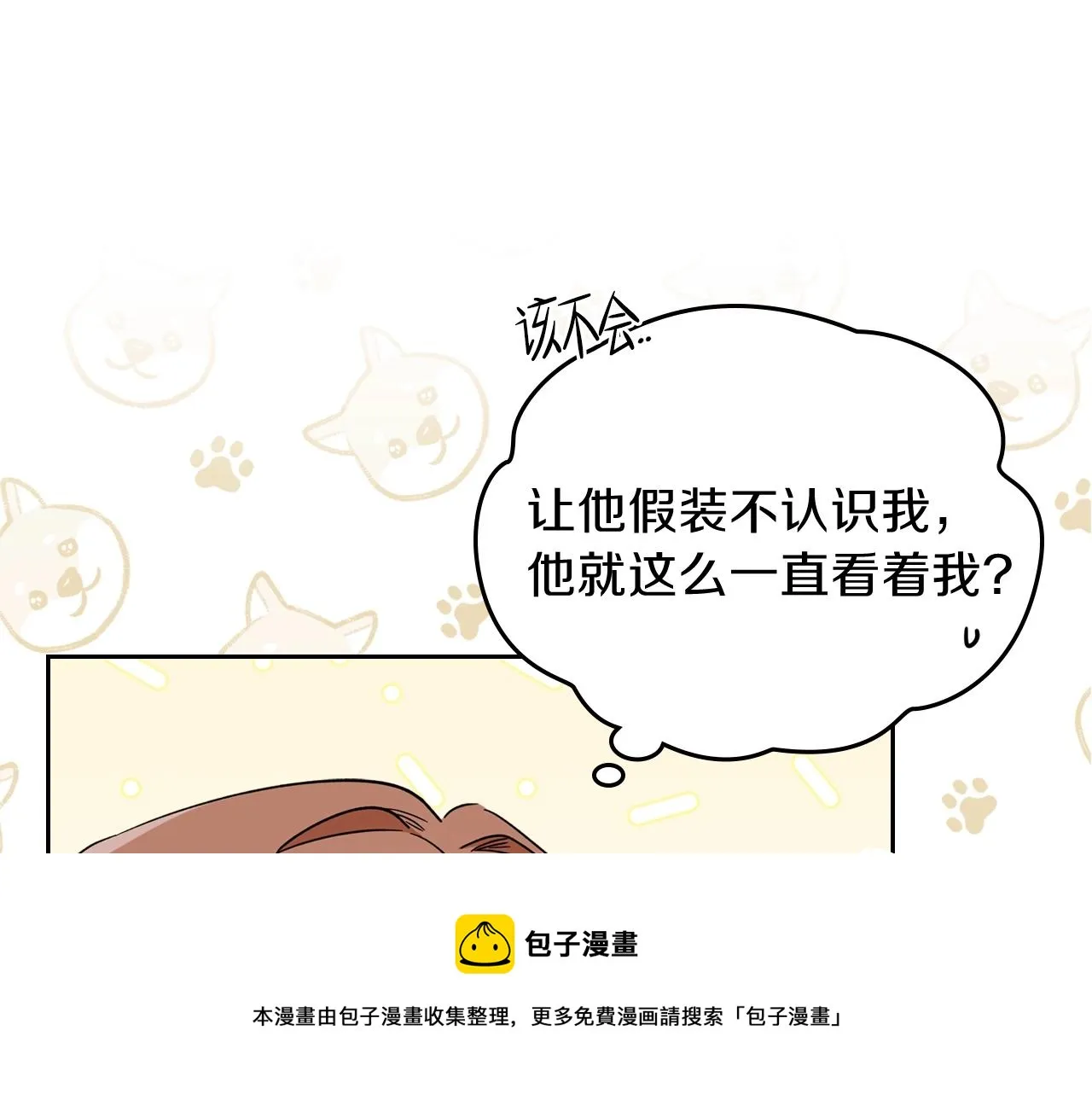 第55话 终是再相见 第165页