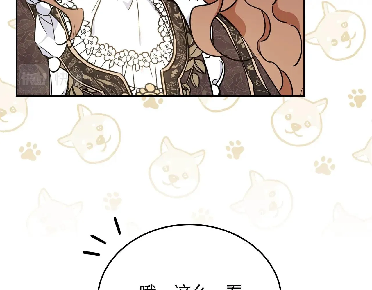 第55话 终是再相见 第167页