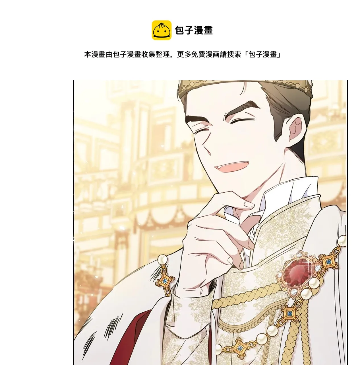 第55话 终是再相见 第169页