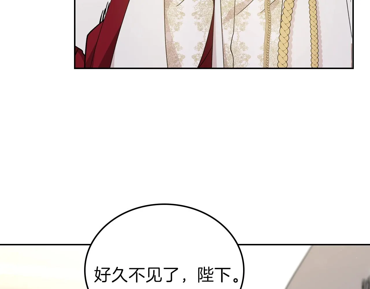 第55话 终是再相见 第170页