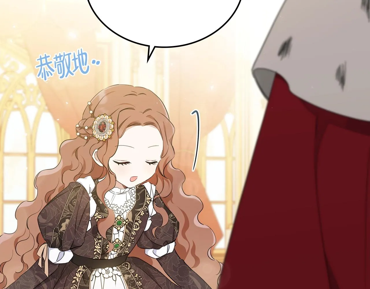 第55话 终是再相见 第171页