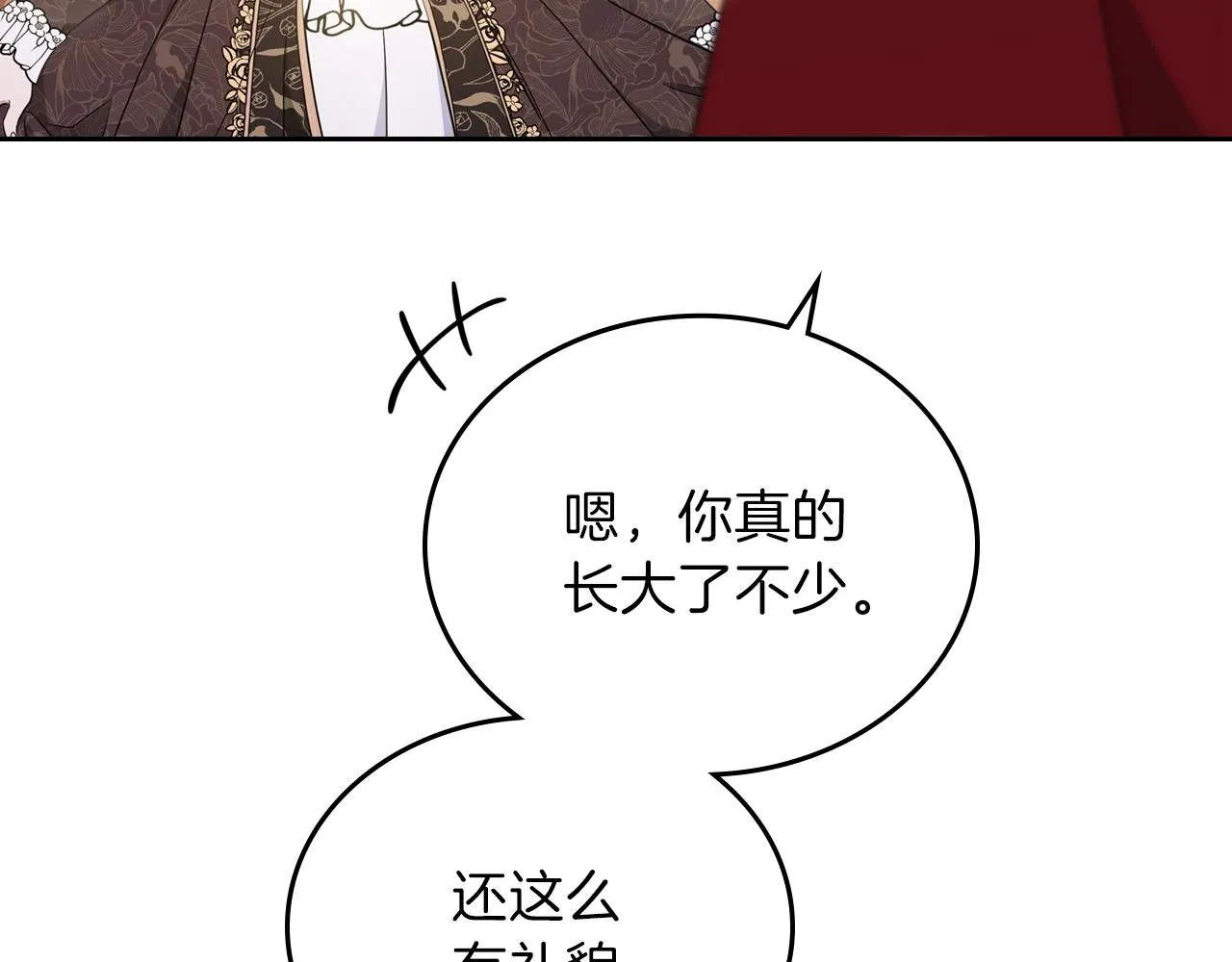 第55话 终是再相见 第172页