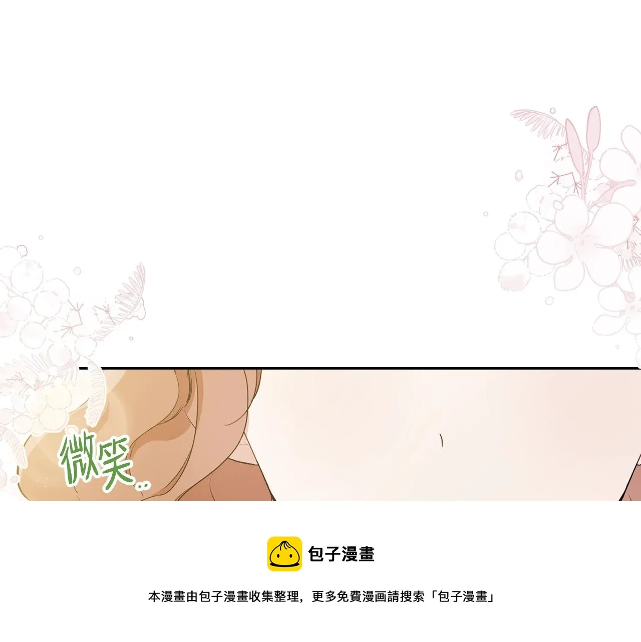 第55话 终是再相见 第177页